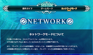 「BLAZBLUE CENTRALFICTION」 スクリーンショット