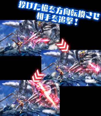 BLAZBLUE CENTRALFICTION スクリーンショット