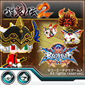 『討鬼伝2』コラボアイテム