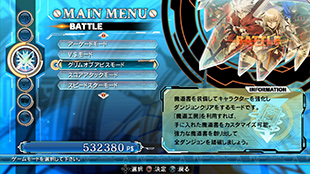 BLAZBLUE CENTRALFICTION スクリーンショット