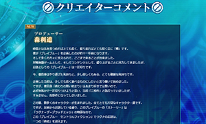 BLAZBLUE CENTRALFICTION 公式サイト