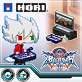 『HORI』コラボアイテム BLAZBLUE CENTRALFICTION 対応スティック