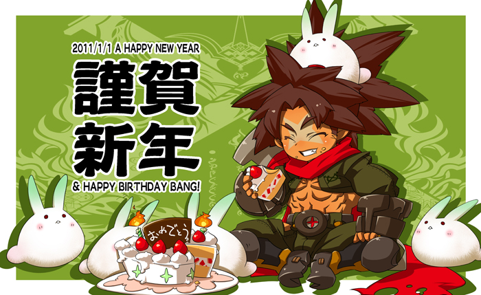HAPPY BIRTH DAY☆☆☆