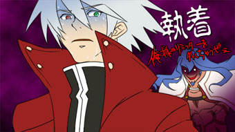 BLAZBLUE　CHRONOPHANTASMA