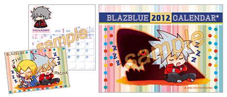 ブレイブルー2012年カレンダー(コミケオリジナルポストカード入り)