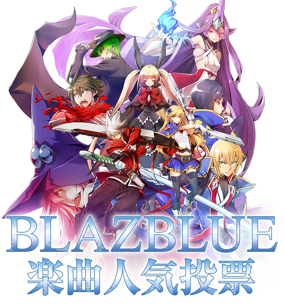 Blazblue Sound Complete Box ブレイブルー Arc System Works