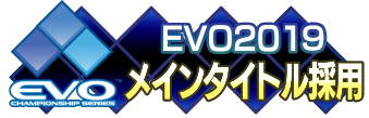 evo2019