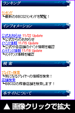 マイページ