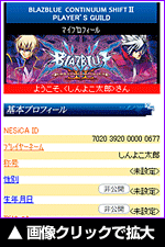マイページ