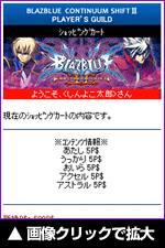 マイページ