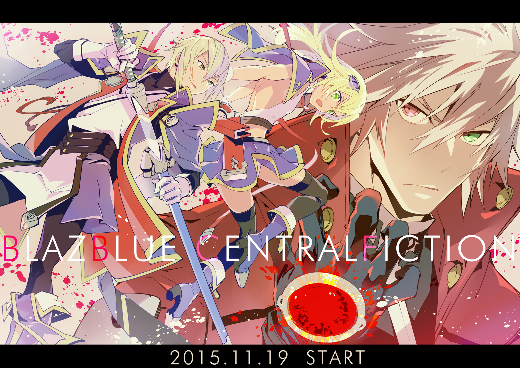 BLAZBLUE CENTRALFICTION スメラギ琥珀先生イラスト