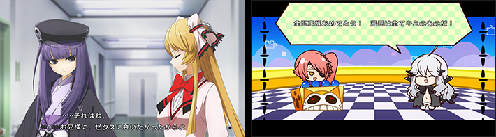 XBLAZE LOST:MEMORIES