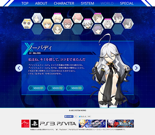 XBLAZE LOST:MEMORIES