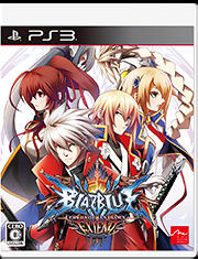 「BLAZBLUE CHRONOPHANTASMA EXTEND」PS3パッケージ
