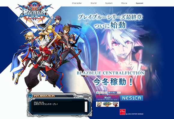 「BLAZBLUE CENTRALFICTION」公式サイト top.jpg