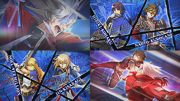 BLAZBLUE　CENTRALFICTION オープニングムービー