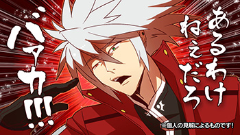 BLAZBLUE CENTRALFICTION