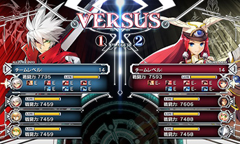 BLAZBLUE CENTRALFICTION スクリーンショット