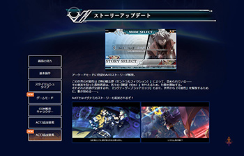 BLAZBLUE CENTRALFICTION スクリーンショット