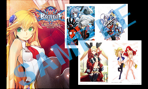 BLAZBLUE Memorial Book ~蒼の記憶~
