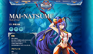 「BLAZBLUE CENTRALFICTION」 スクリーンショット