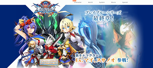 BLAZBLUE CENTRALFICTION