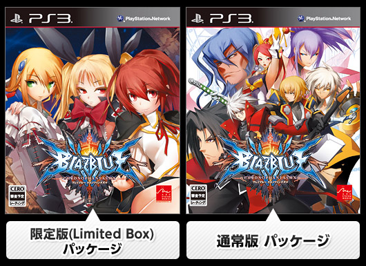 BLAZBLUE CHRONOPHANTASMA × XBLAZE CODE:EMBRYO