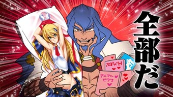 BLAZBLUE CHRONOPHANTASMA